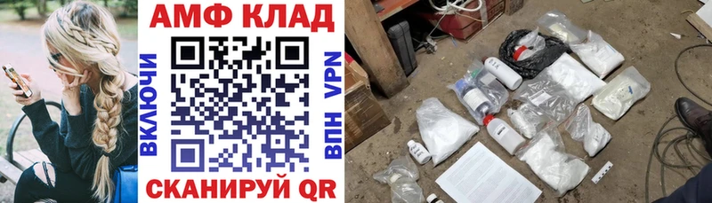 АМФЕТАМИН 97% Белёв
