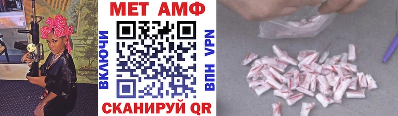 АМФЕТАМИН 98% shop формула Белёв mega ссылки