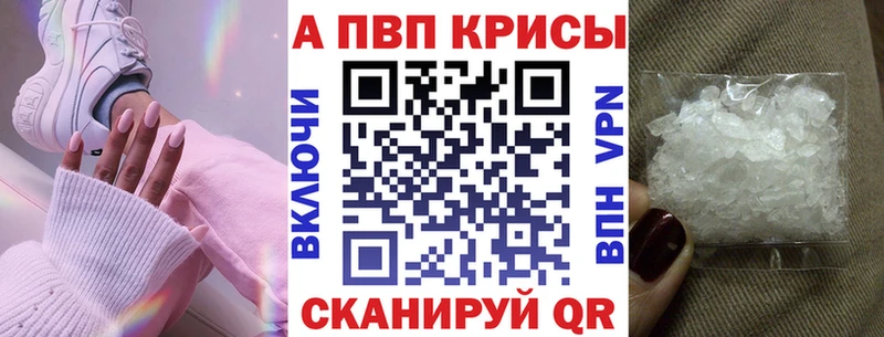 kraken онион  Белёв  APVP Соль  купить закладку 