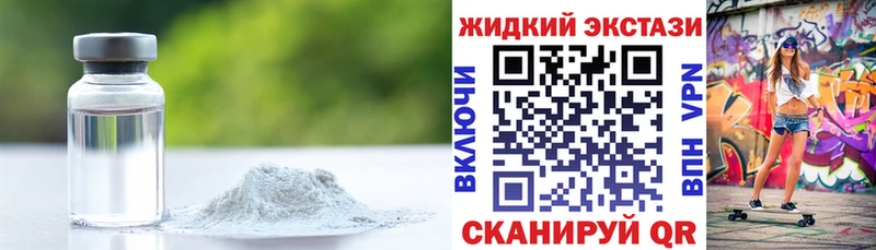 Бутират буратино Белёв