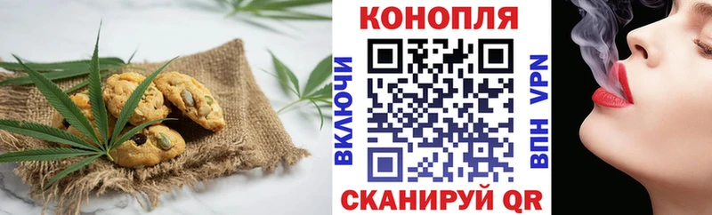 Canna-Cookies марихуана Белёв