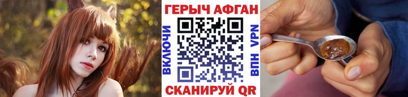Героин афганец  Белёв 