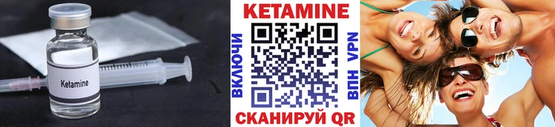 закладки  Белёв  КЕТАМИН VHQ 