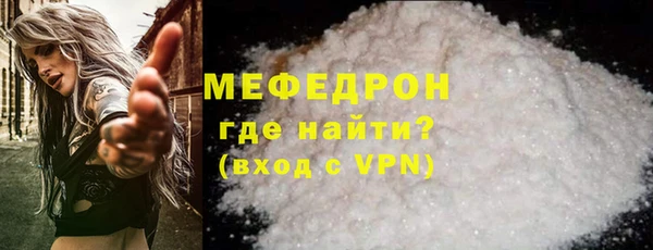 гидра Балабаново