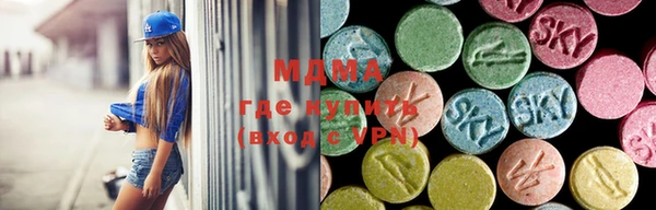 гидра Балабаново