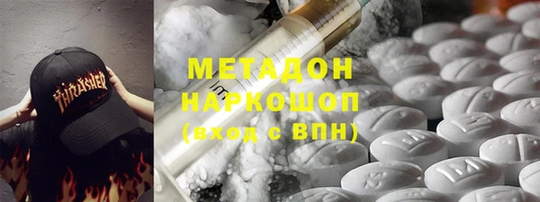 гашишное масло Баксан