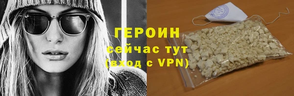 гидра Балабаново