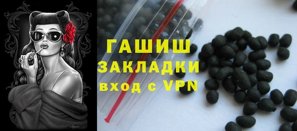 гашишное масло Баксан