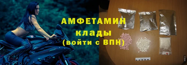 гидра Балабаново