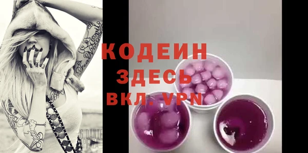 гидра Балабаново