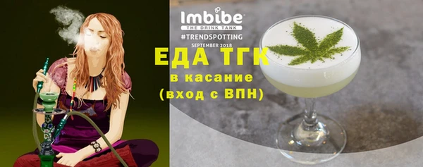 гашишное масло Баксан