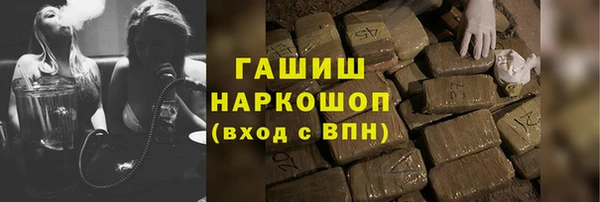 гашишное масло Баксан