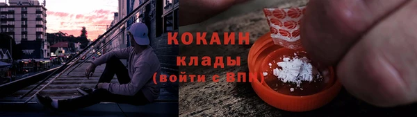 гидра Балабаново