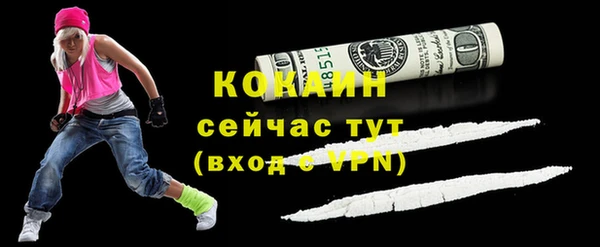 гашишное масло Баксан