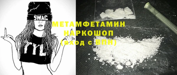 гидра Балабаново