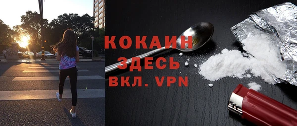 гидра Балабаново