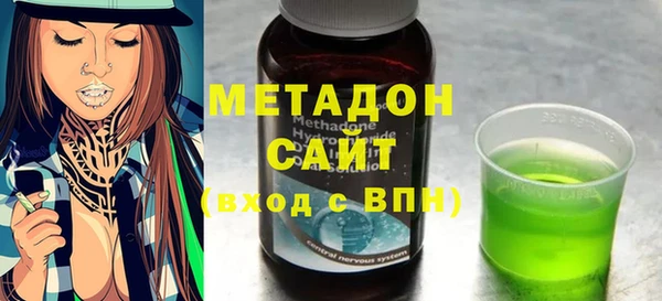 гашишное масло Баксан