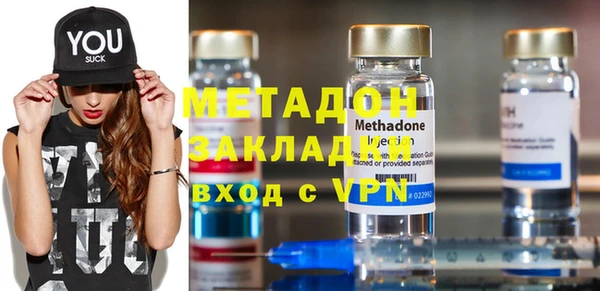 гидра Балабаново