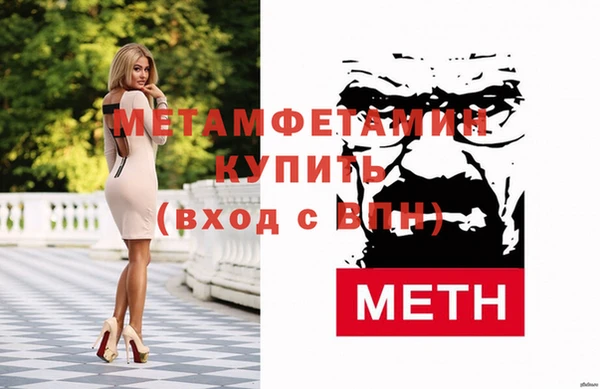 прущие крисы Нефтегорск