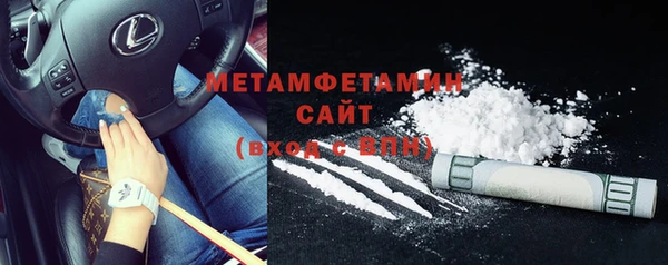 гидра Балабаново