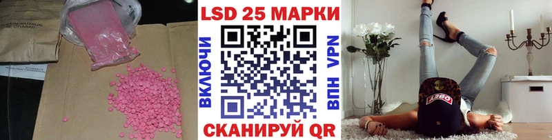 LSD-25 экстази кислота  купить закладку  Белёв 