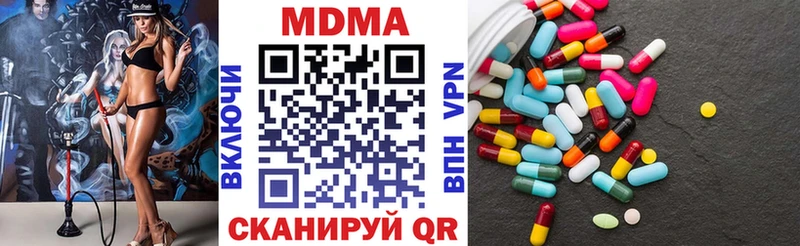 даркнет сайт  Белёв  МДМА кристаллы 