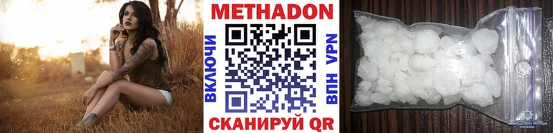Метадон мёд  гидра зеркало  Белёв 