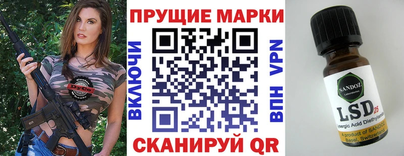 купить наркотик  Белёв  площадка какой сайт  Наркотические марки 1,5мг 