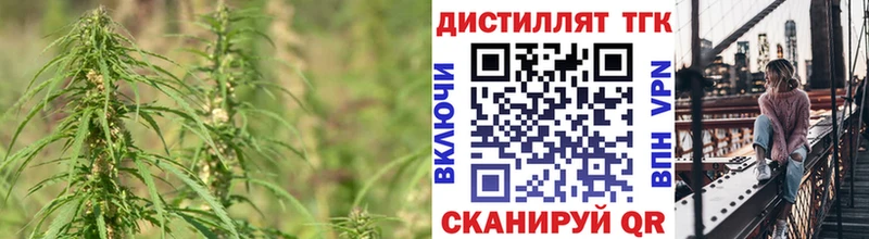 ТГК жижа Белёв
