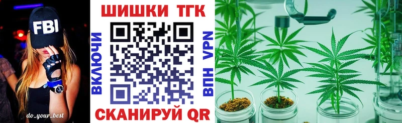 Бошки марихуана семена  наркошоп  Белёв 